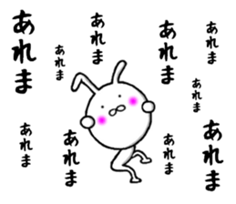 persistent rabbit 3 sticker #9900264