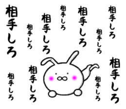 persistent rabbit 3 sticker #9900265