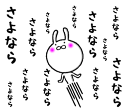 persistent rabbit 3 sticker #9900267