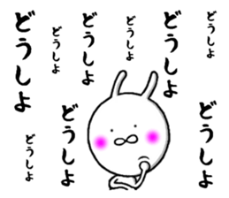 persistent rabbit 3 sticker #9900269