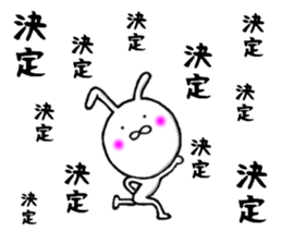 persistent rabbit 3 sticker #9900270