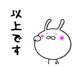 persistent rabbit 3 sticker #9900272