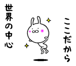 persistent rabbit 3 sticker #9900273