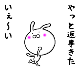 persistent rabbit 3 sticker #9900274