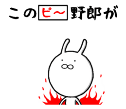 persistent rabbit 3 sticker #9900275