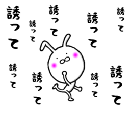 persistent rabbit 3 sticker #9900276