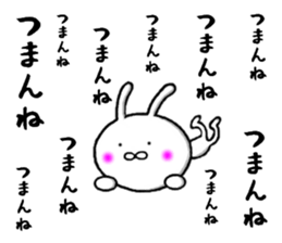 persistent rabbit 3 sticker #9900277