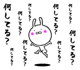 persistent rabbit 3 sticker #9900278