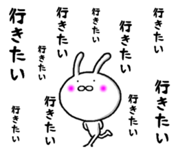 persistent rabbit 3 sticker #9900279