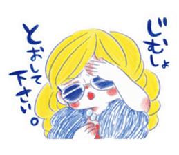 The good children stickers. sticker #9900327