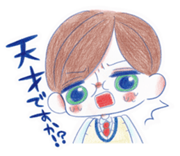 The good children stickers. sticker #9900338