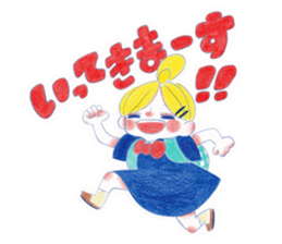 The good children stickers. sticker #9900344