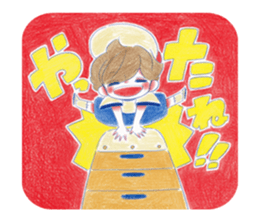 The good children stickers. sticker #9900352