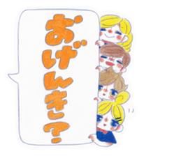 The good children stickers. sticker #9900359