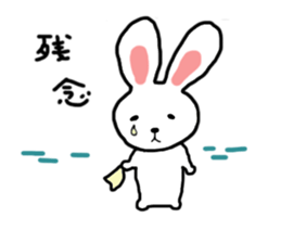 Tennis rabbit sticker #9900595