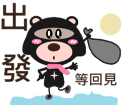 Bear sister sticker #9900685