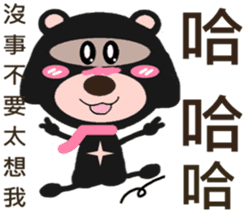 Bear sister sticker #9900686