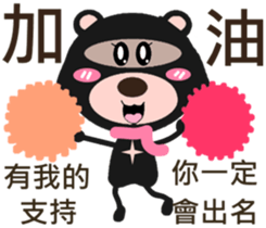 Bear sister sticker #9900690