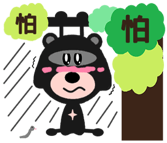 Bear sister sticker #9900693