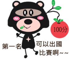 Bear sister sticker #9900695