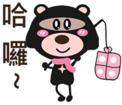 Bear sister sticker #9900698