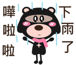 Bear sister sticker #9900708