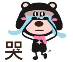 Bear sister sticker #9900710