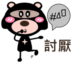 Bear sister sticker #9900713