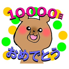 10000days anniversary