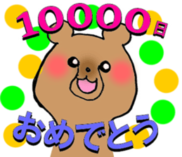 10000days
