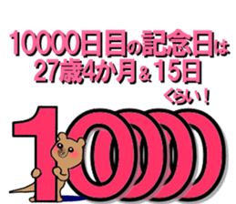 10000days anniversary sticker #9900884