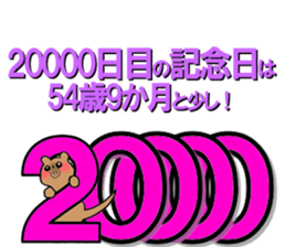 10000days anniversary sticker #9900885