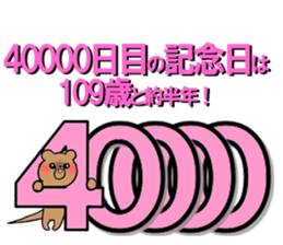 10000days anniversary sticker #9900887