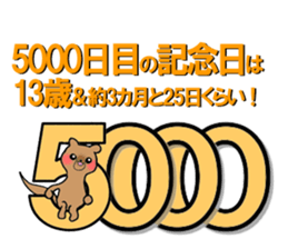 10000days anniversary sticker #9900888
