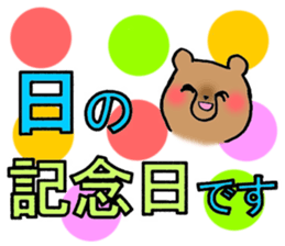 10000days anniversary sticker #9900889