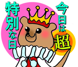 10000days anniversary sticker #9900890