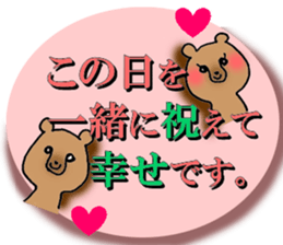 10000days anniversary sticker #9900891