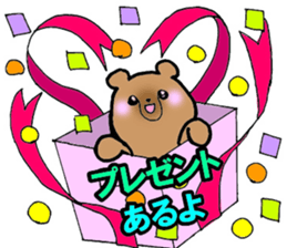 10000days anniversary sticker #9900893