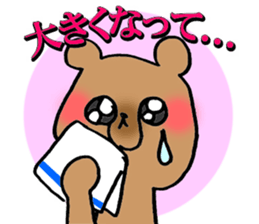 10000days anniversary sticker #9900897