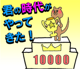 10000days anniversary sticker #9900904
