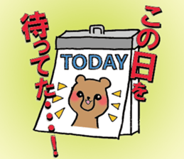 10000days anniversary sticker #9900905