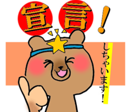 10000days anniversary sticker #9900907