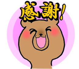 10000days anniversary sticker #9900909