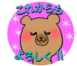 10000days anniversary sticker #9900910