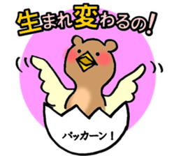 10000days anniversary sticker #9900912