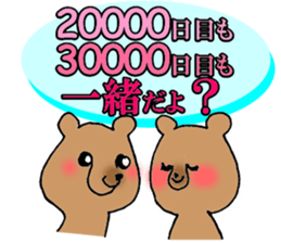 10000days anniversary sticker #9900914