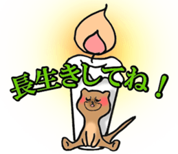 10000days anniversary sticker #9900917