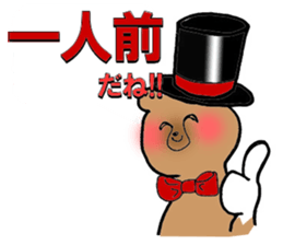 10000days anniversary sticker #9900918