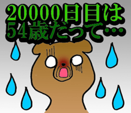 10000days anniversary sticker #9900919
