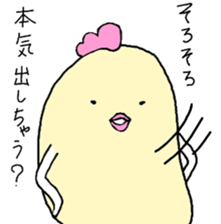 Momo-tan is pretty pretty little bear 2 sticker #9901015